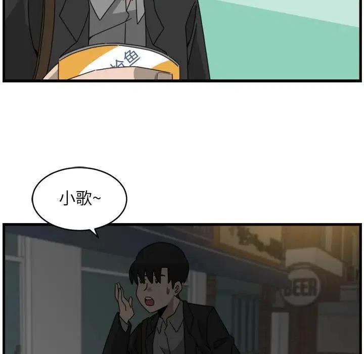 只想好好牽個手 - 18(1/2) - 1