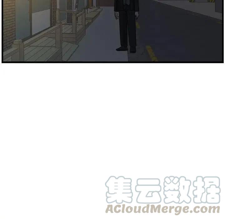 只想好好牽個手 - 18(1/2) - 3