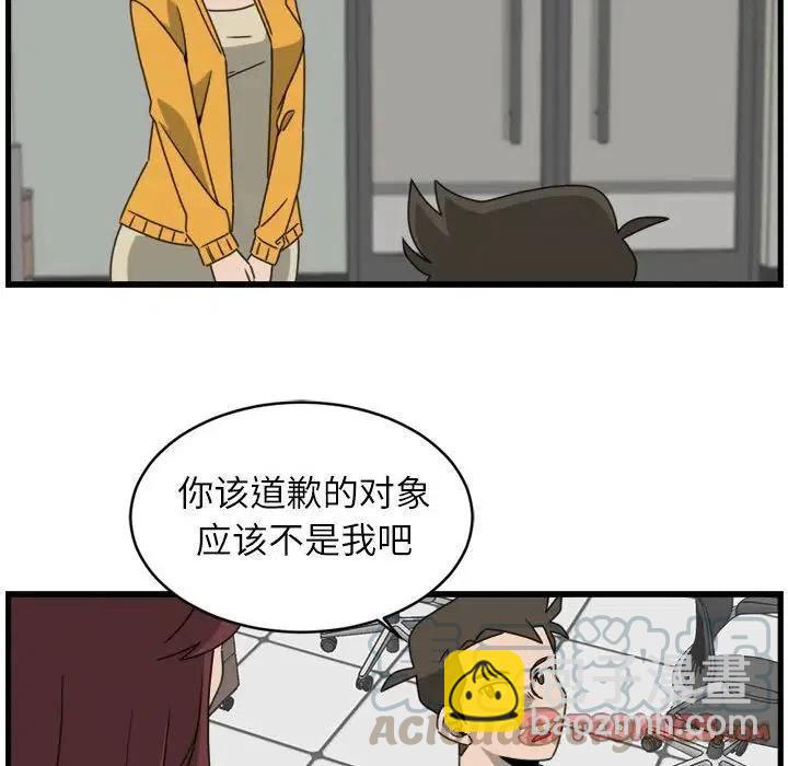 只想好好牽個手 - 18(1/2) - 6