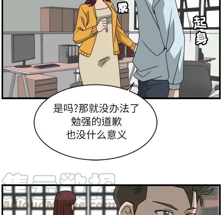 只想好好牽個手 - 18(1/2) - 1