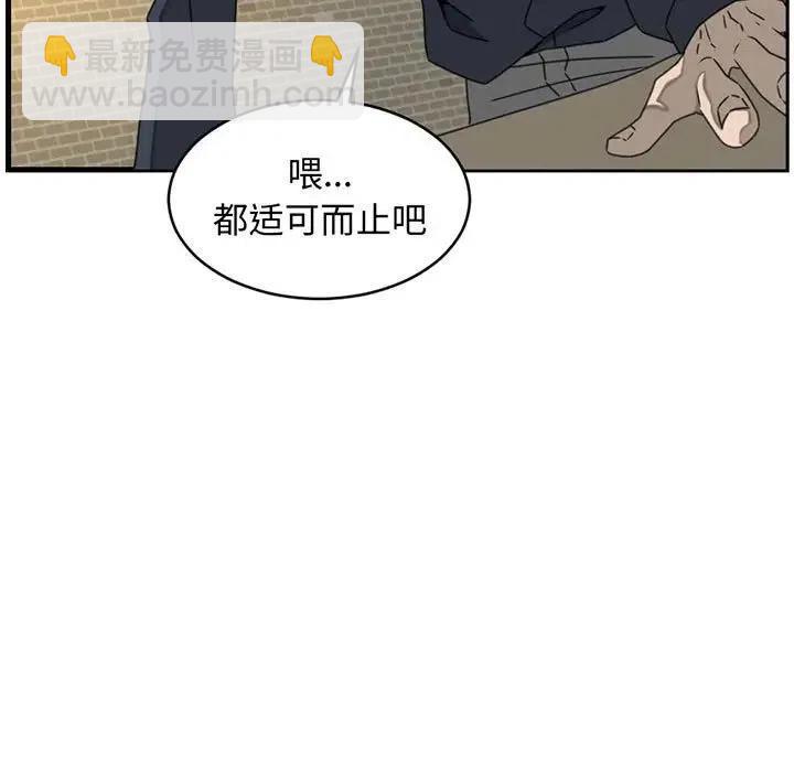 只想好好牽個手 - 18(1/2) - 5