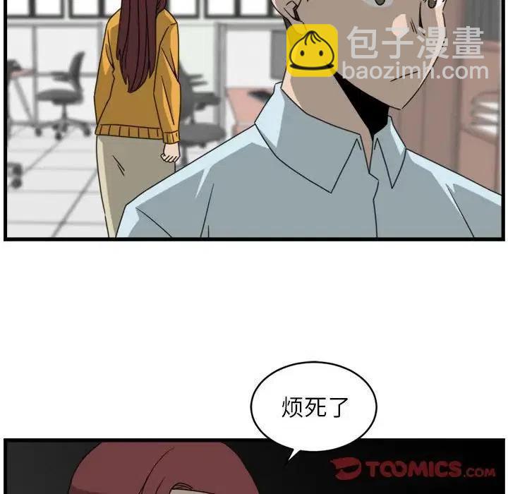 只想好好牽個手 - 18(1/2) - 2