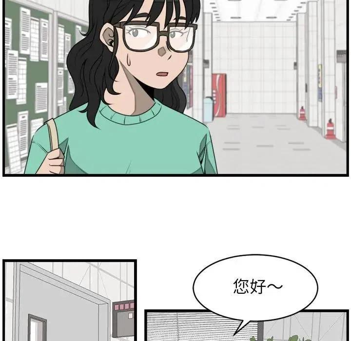 只想好好牽個手 - 24(2/2) - 5