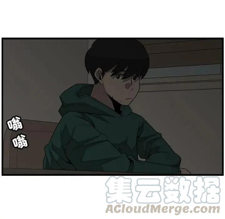 只想好好牽個手 - 24(2/2) - 3