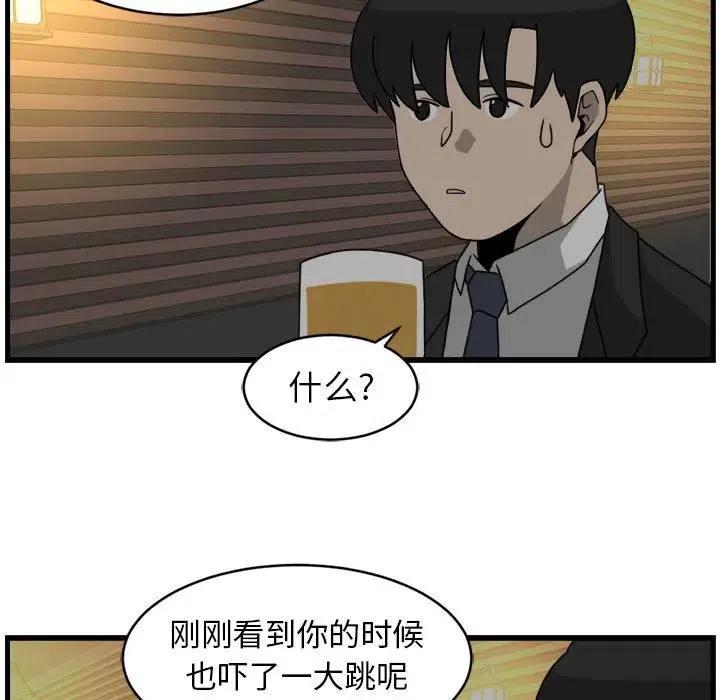 只想好好牵个手 - 6(2/2) - 5