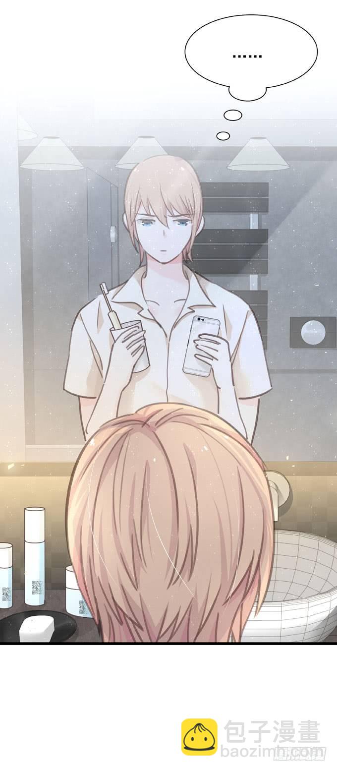 只想觸碰你 - 第四十四話 一起生活(1/2) - 1