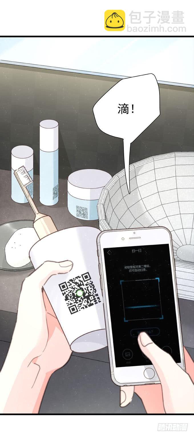 只想觸碰你 - 第四十四話 一起生活(1/2) - 2