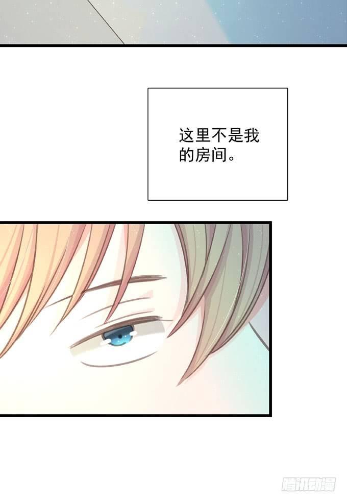 只想觸碰你 - 第四十四話 一起生活(1/2) - 2