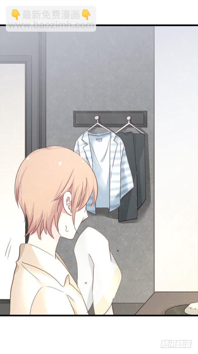 只想觸碰你 - 第四十四話 一起生活(1/2) - 6