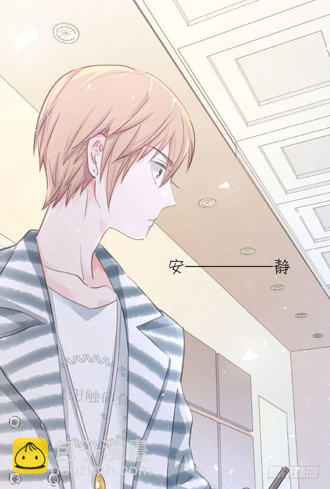 只想觸碰你 - 第四十四話 一起生活(1/2) - 4