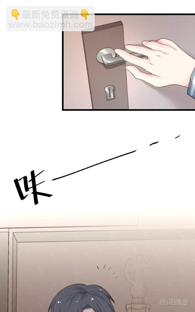 只想觸碰你 - 第四十四話 一起生活(1/2) - 8