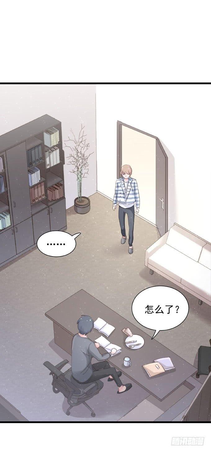 只想觸碰你 - 第四十四話 一起生活(1/2) - 2