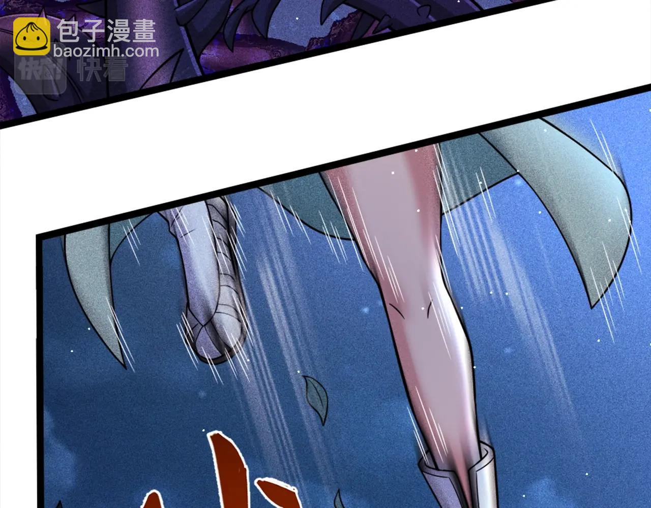 只想煉丹的我飛昇成神 - 第1話 煉丹師—京墨(1/5) - 8