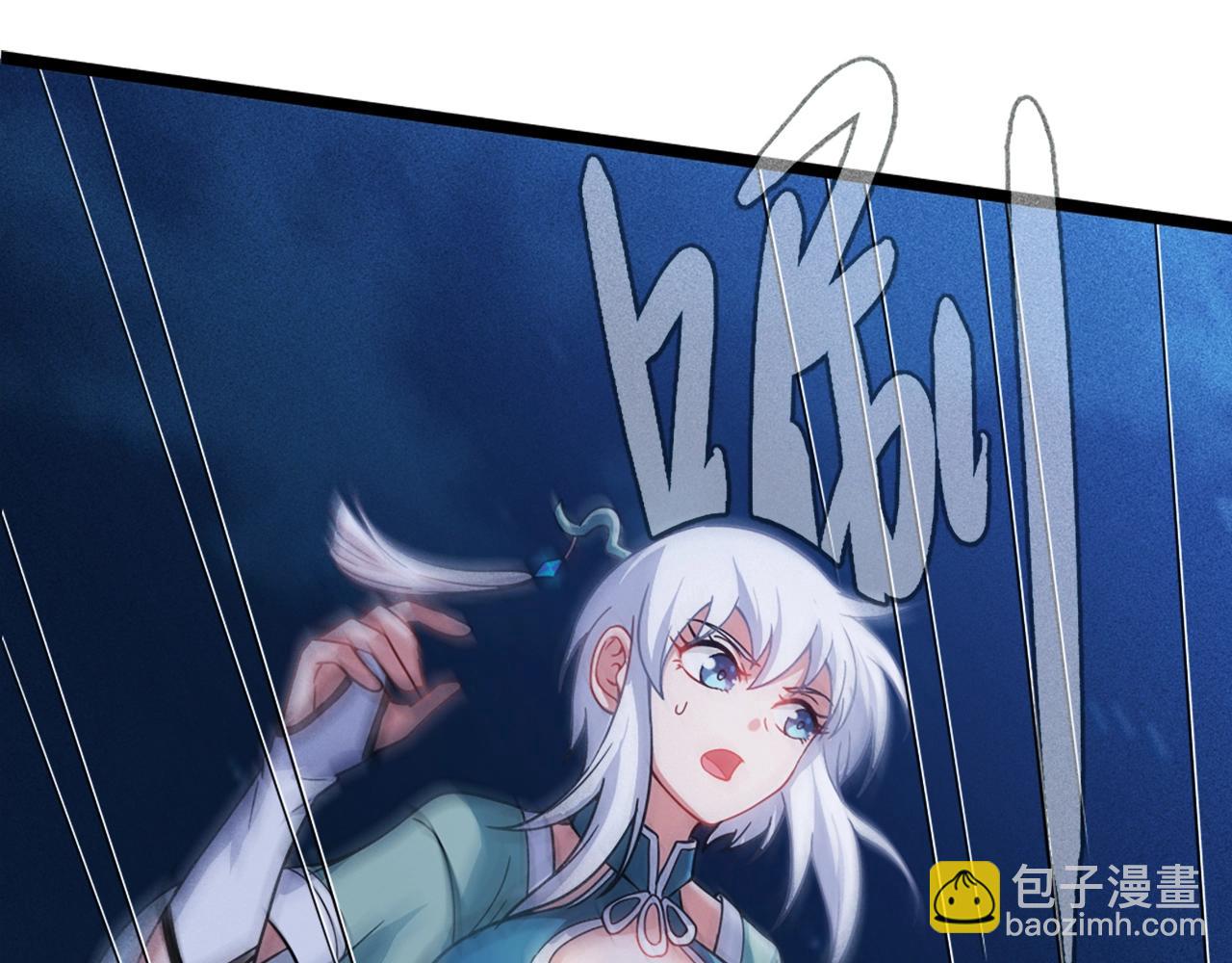 只想煉丹的我飛昇成神 - 第1話 煉丹師—京墨(1/5) - 2