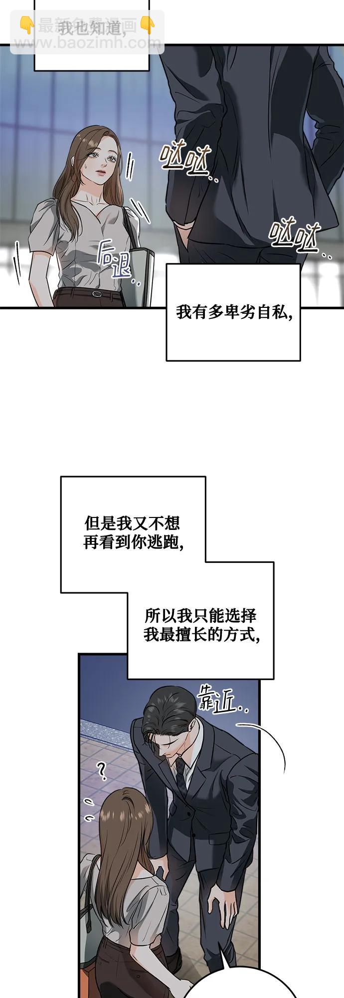 第32话36