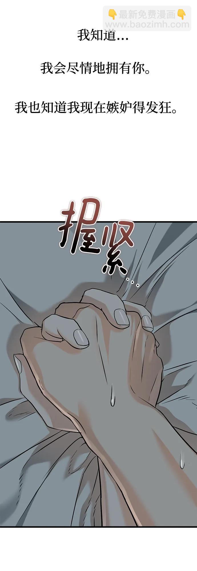 第38话46