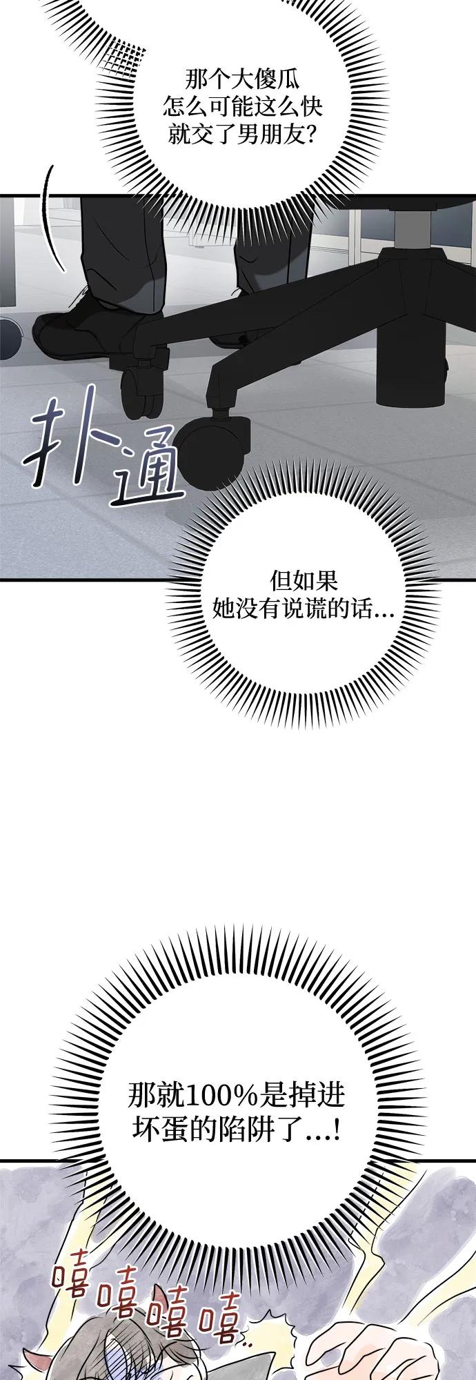 第56话13