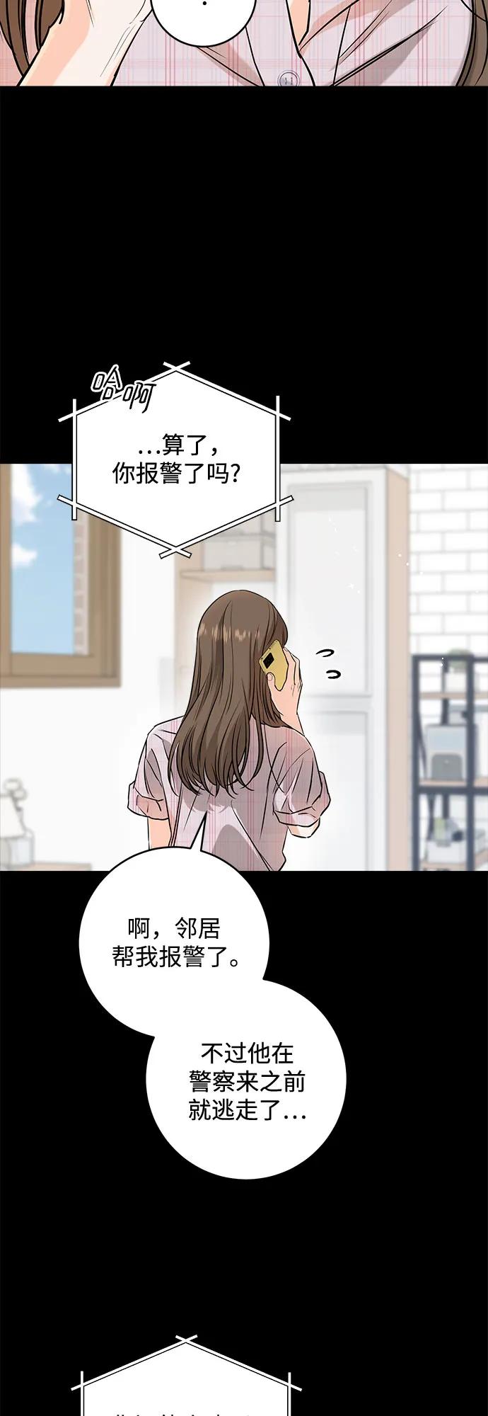 第58话8