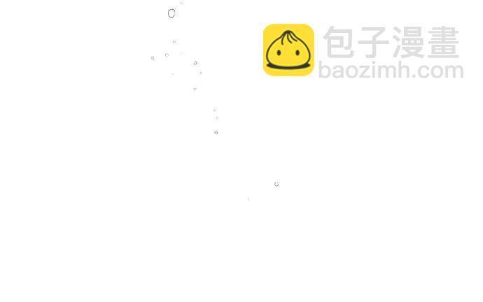 只想讓你墜落 - 第60話 - 8