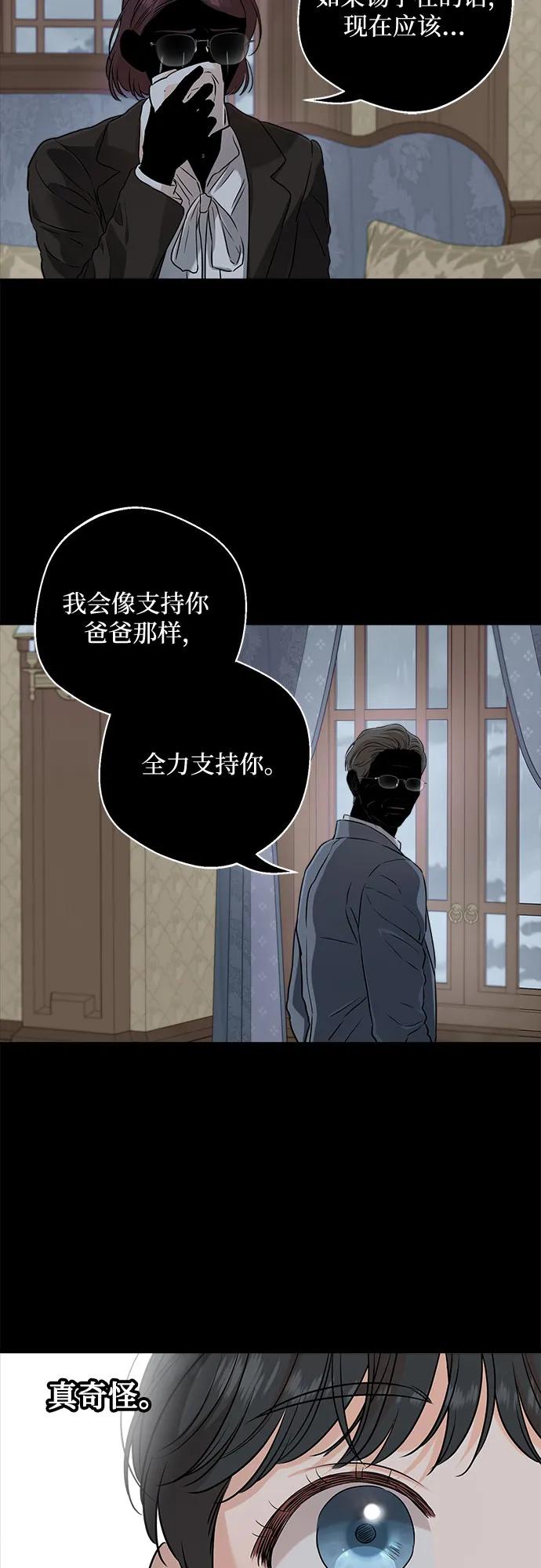 第66话6