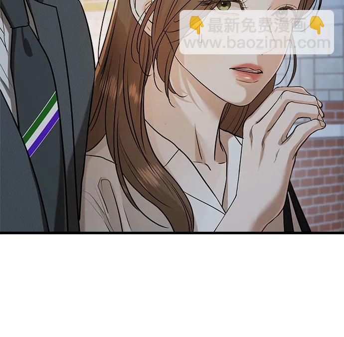 只想讓你墜落 - 第76話(1/2) - 4