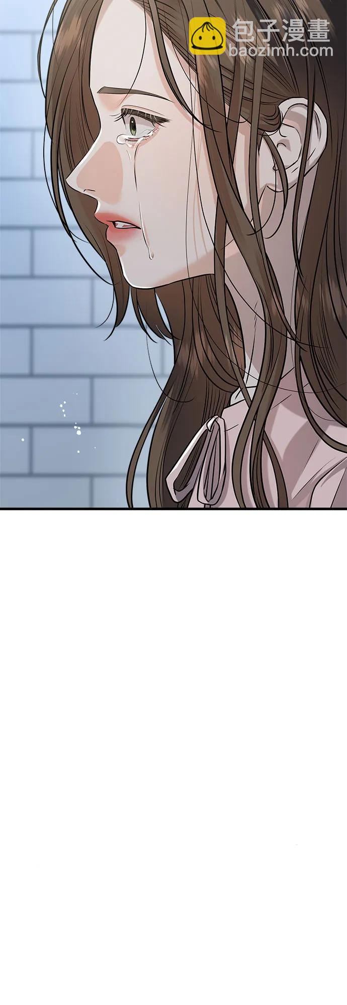 只想讓你墜落 - 第86話(1/2) - 5