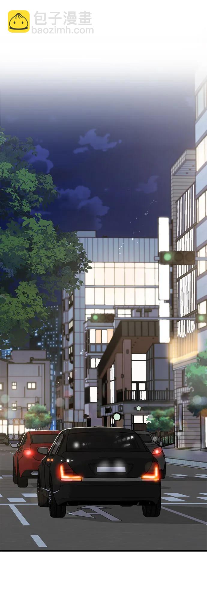 只想讓你墜落 - 第90話(1/2) - 8