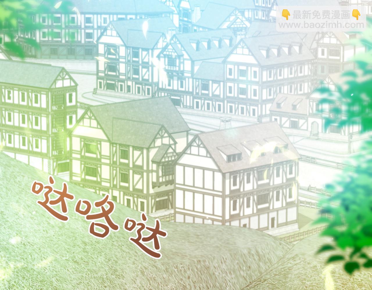 只想守護病弱爸爸 - 第28話 完美人選(2/5) - 1