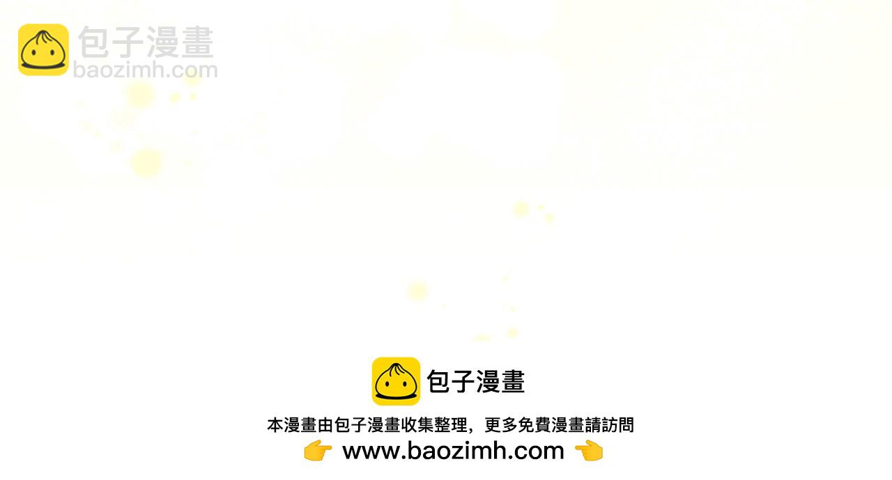 只想守護病弱爸爸 - 第28話 完美人選(2/5) - 4