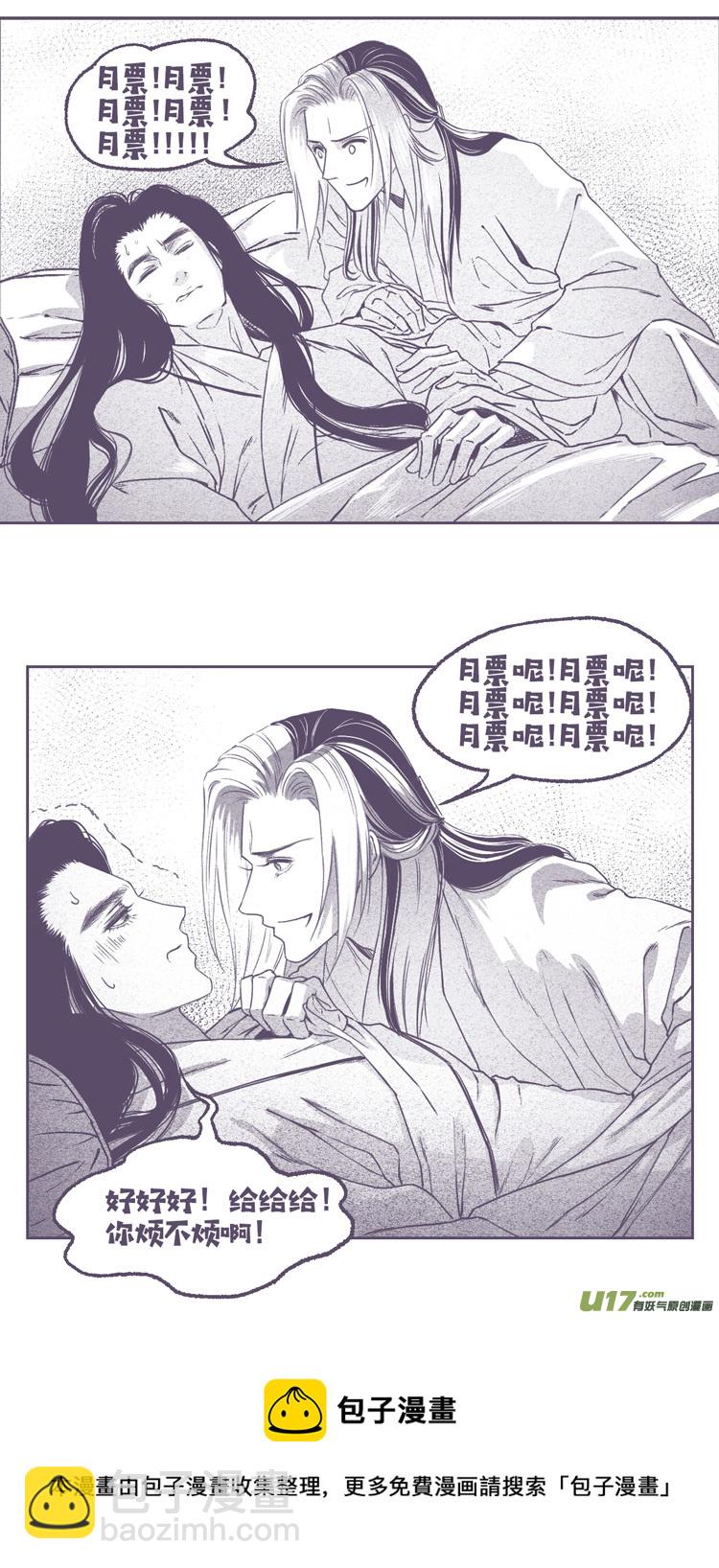 第九话 闭嘴！喝药！3-第28话