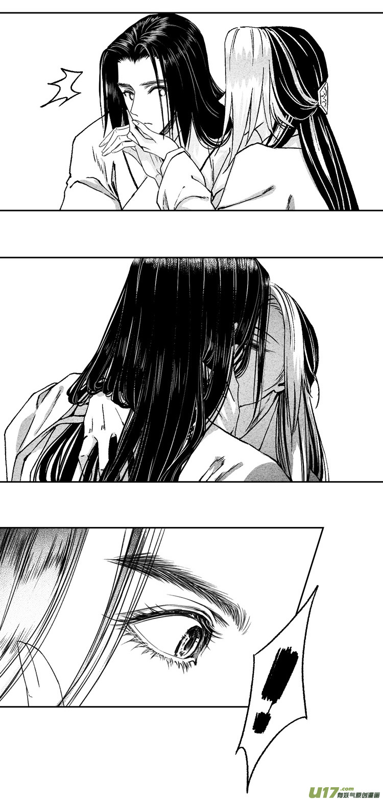 第九话 闭嘴！喝药！3-第28话