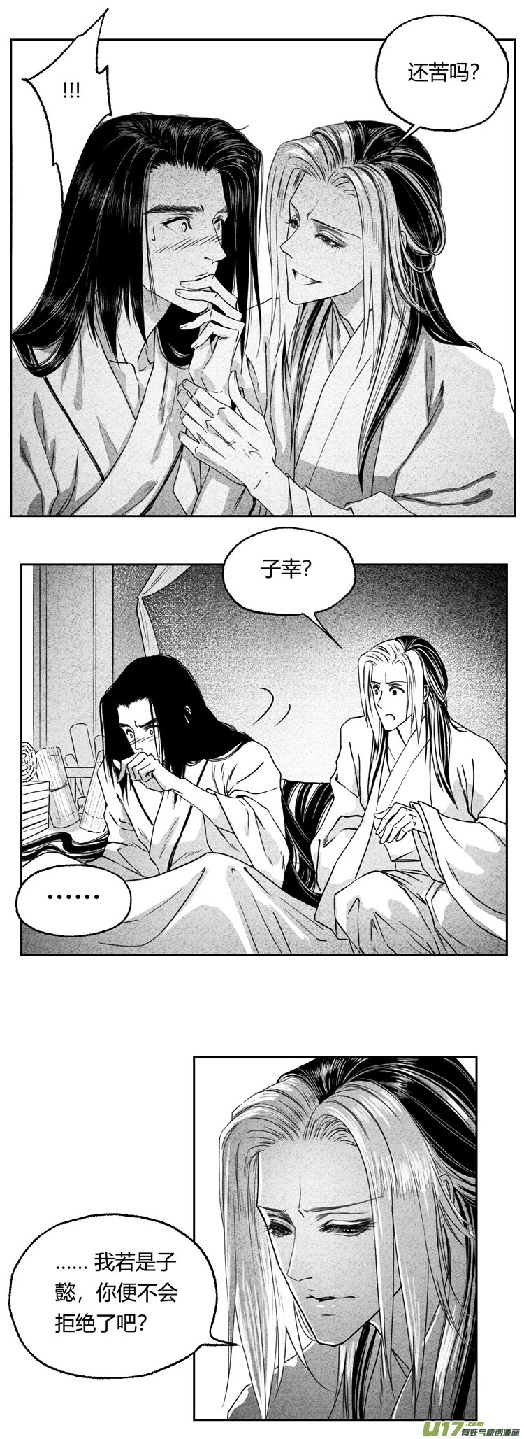 第九话 闭嘴！喝药！3-第28话