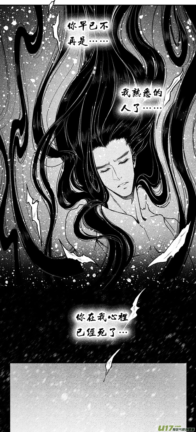 第九话 闭嘴！喝药！3-第28话