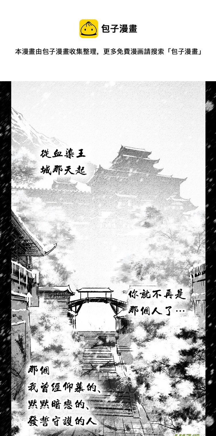 第九话 闭嘴！喝药！3-第28话