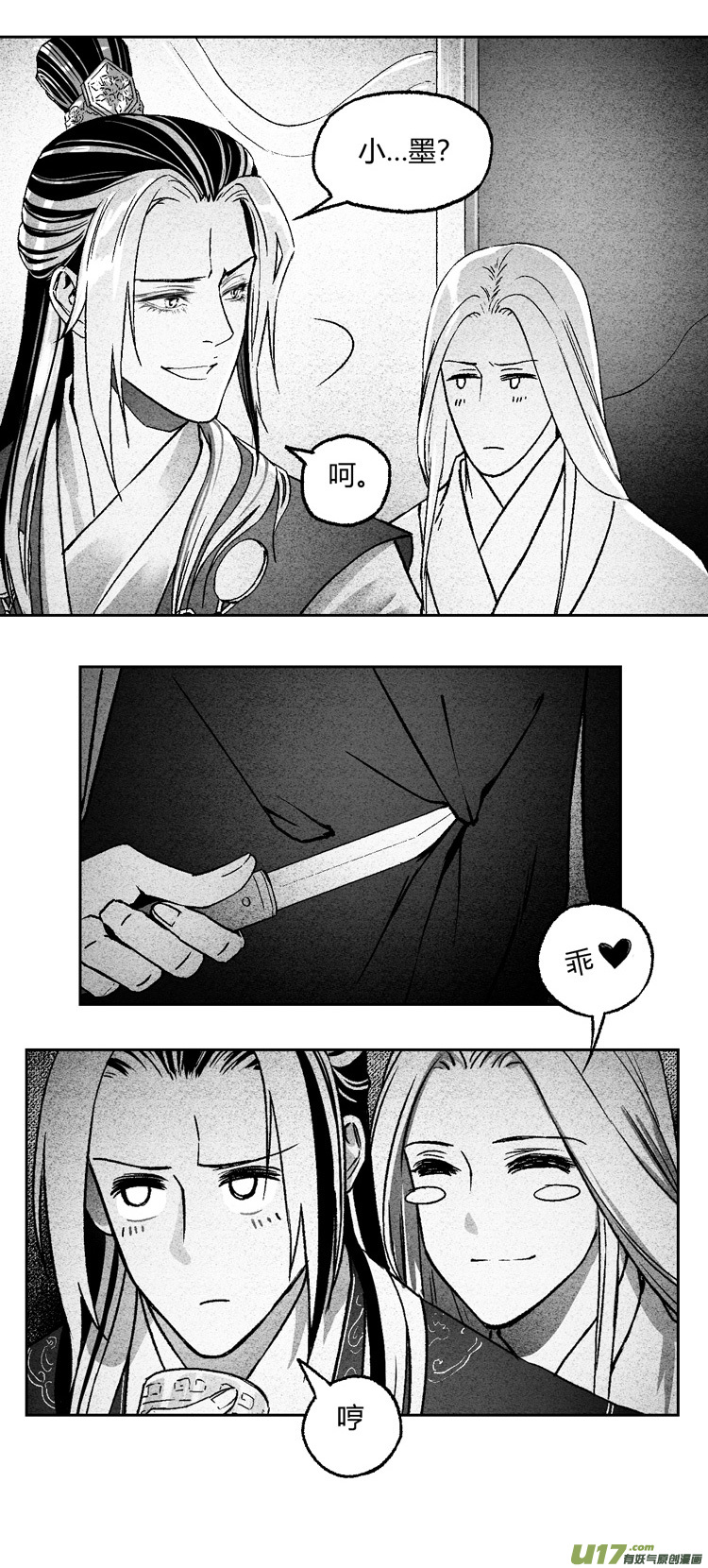 第十话 老朋友 2-第30话