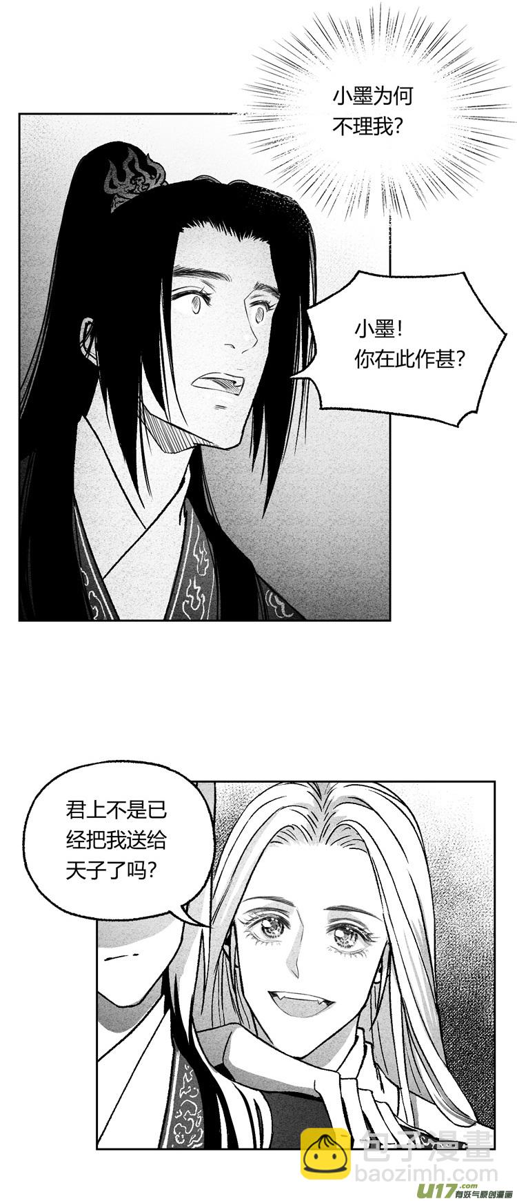 第十话 老朋友 2-第30话