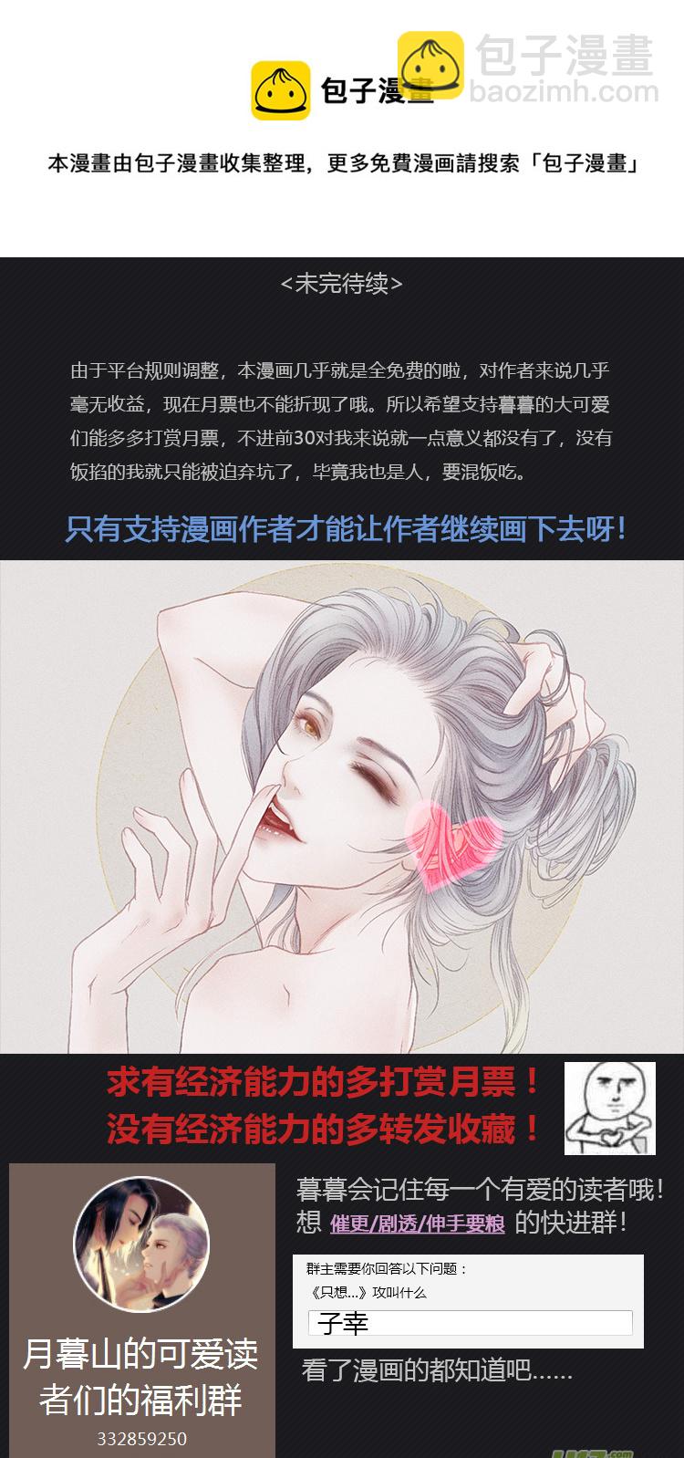 第十话 老朋友 2-第30话