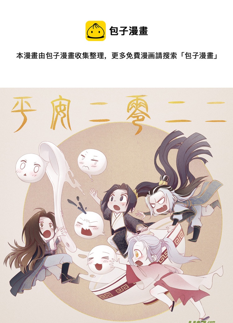 第十话 老朋友 4-第32话