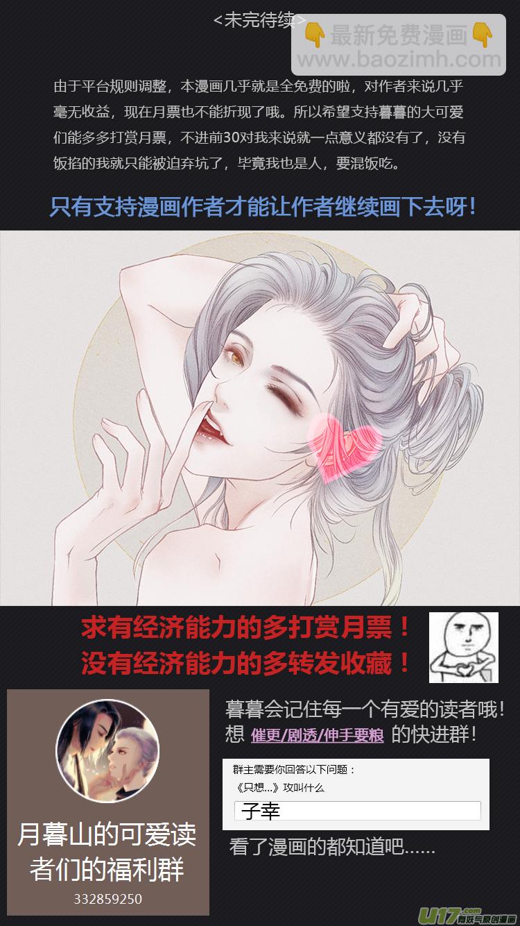 第十话 老朋友 4-第32话