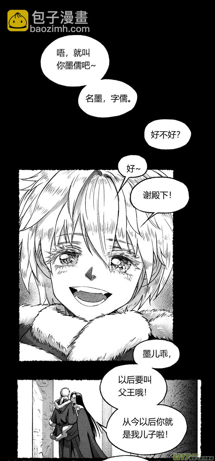 第十话 老朋友 4-第32话