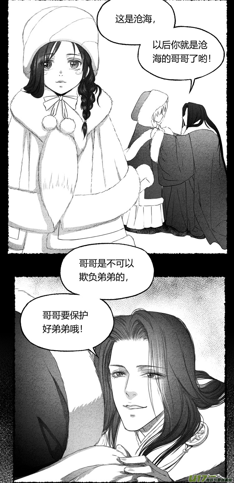 第十话 老朋友 4-第32话