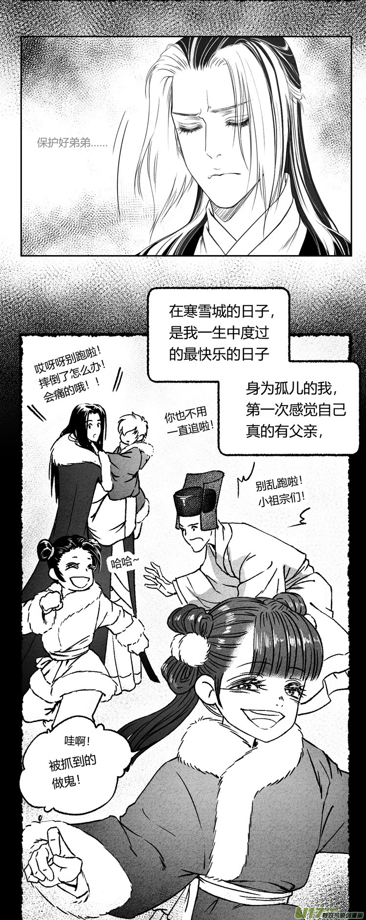 第十话 老朋友 4-第32话