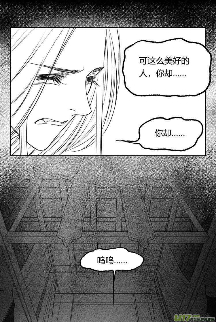 第十话 老朋友 4-第32话