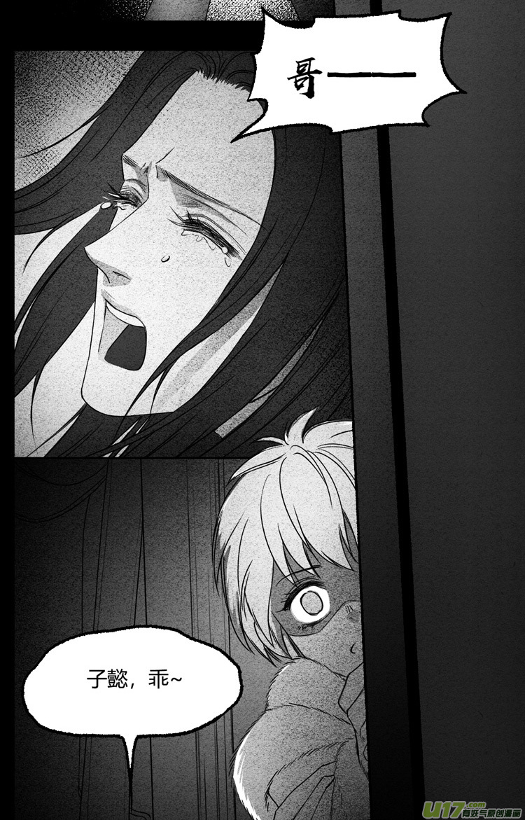 第十话 老朋友 4-第32话