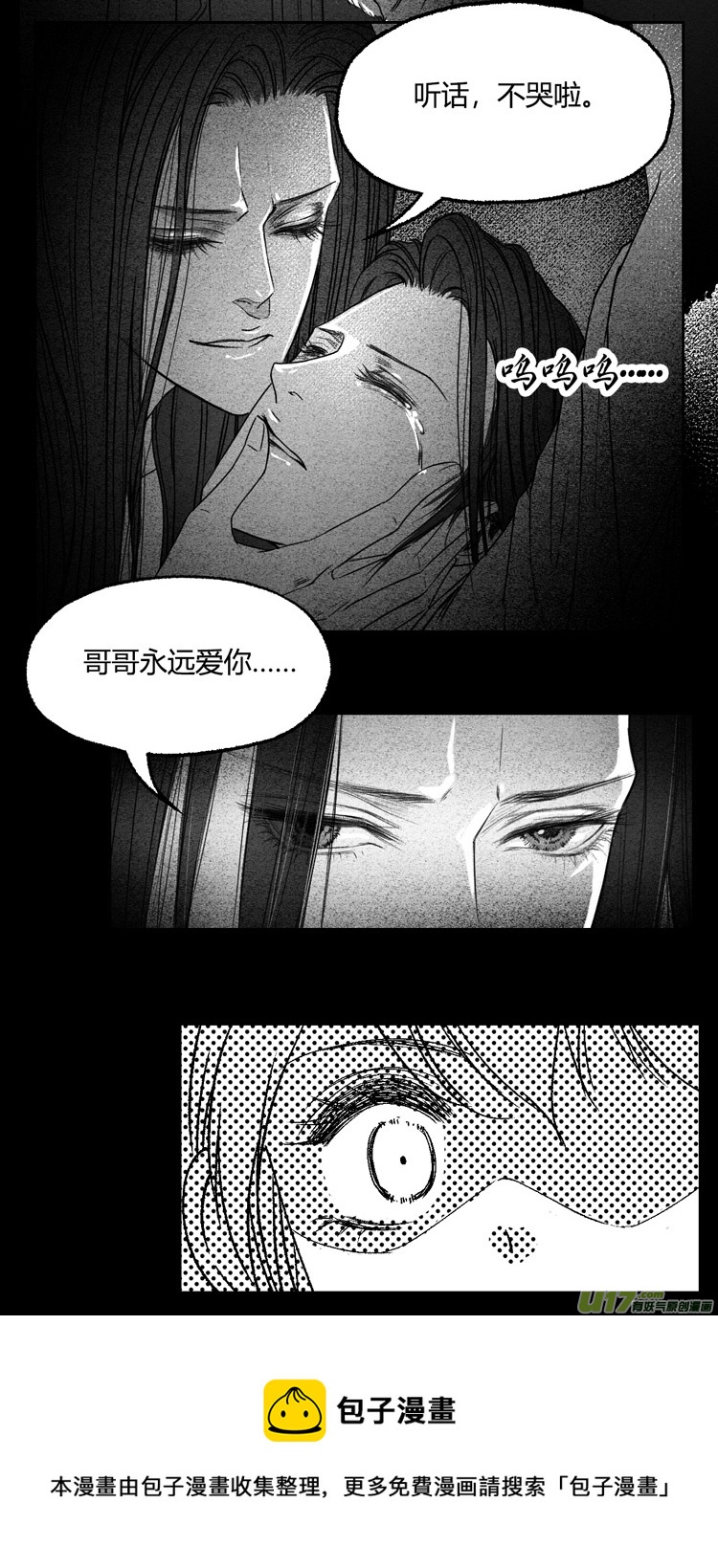 第十话 老朋友 4-第32话