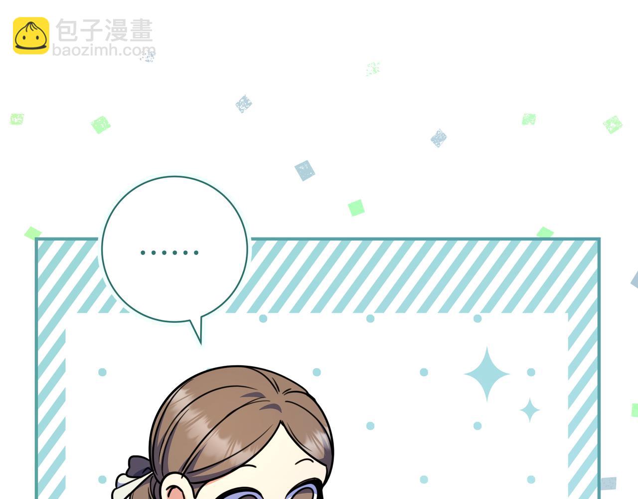 只想在反派爸爸身邊躺平 - 第9話 可愛的妹妹(1/5) - 4