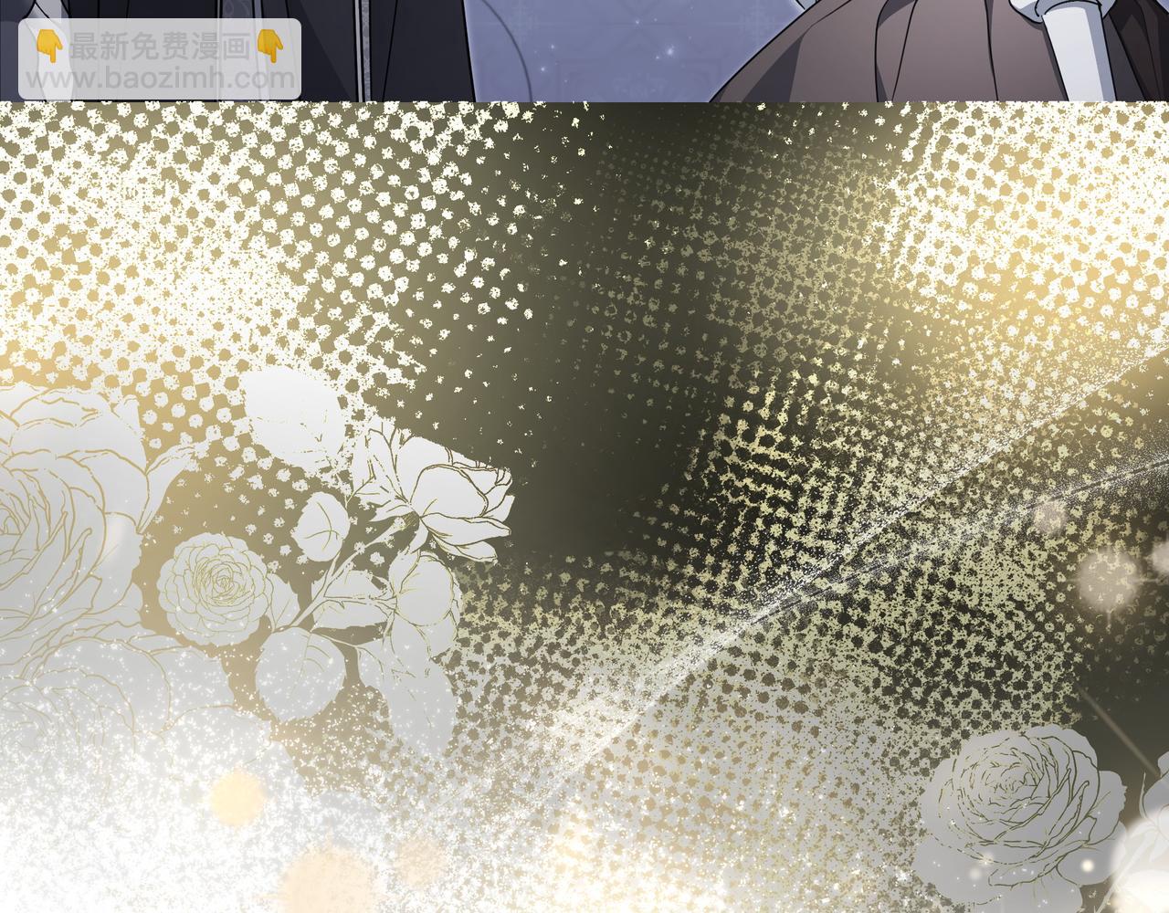 只想在反派爸爸身邊躺平 - 第11話 讓人不快(1/5) - 7