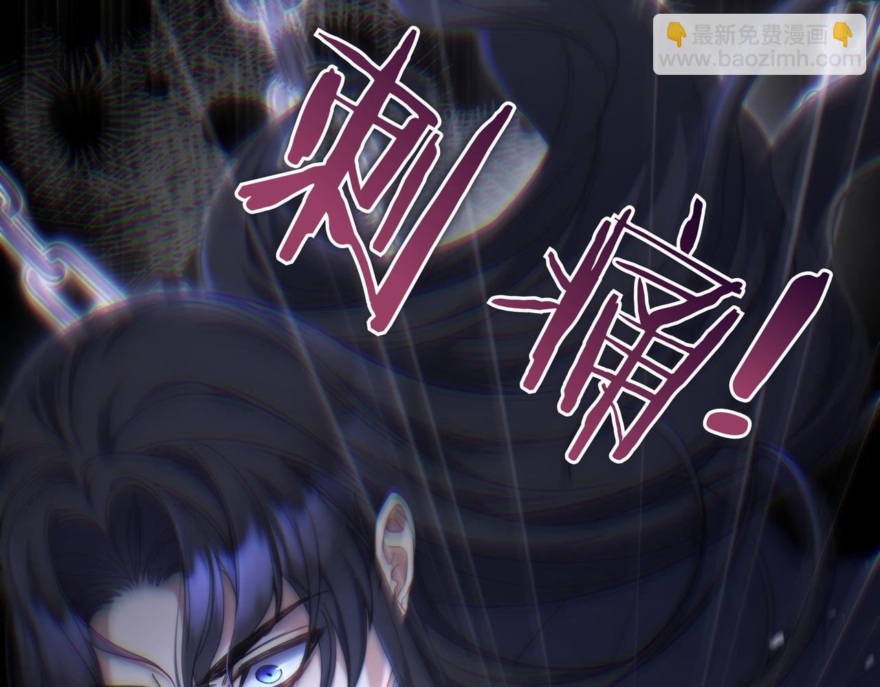 只想在反派爸爸身邊躺平 - 第11話 讓人不快(1/5) - 6