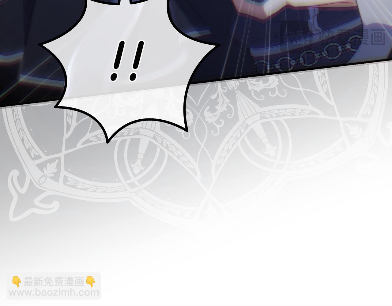 只想在反派爸爸身邊躺平 - 第11話 讓人不快(1/5) - 8