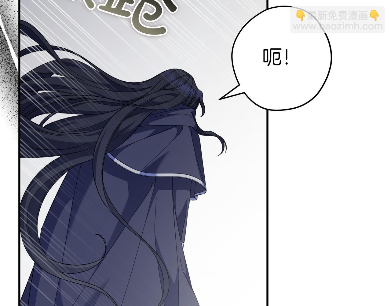 只想在反派爸爸身邊躺平 - 第11話 讓人不快(1/5) - 3